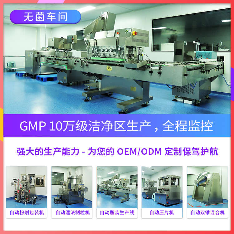 压片糖果厂家 oem贴牌订制 山东科举药业有限公司