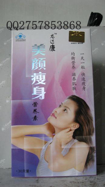 龙达康美颜瘦身营养素  