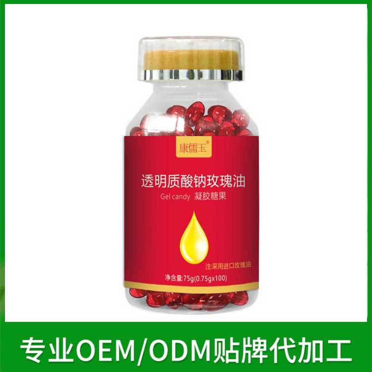 透明质酸钠玫瑰油凝胶糖果OEM