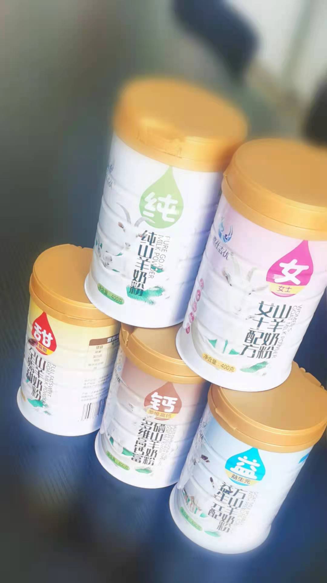 羊奶粉代加工 羊奶奶粉工厂 奶粉贴牌 鲜奶粉 鲜奶粉批发供货