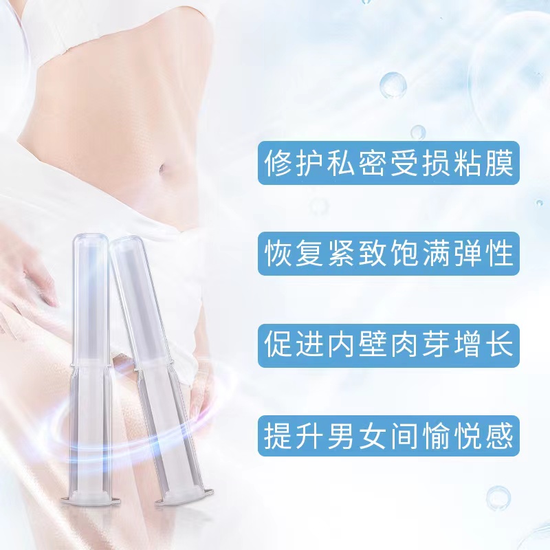 广州消字号厂家 缩阴凝胶 消炎水润紧致 女性凝胶oem厂家