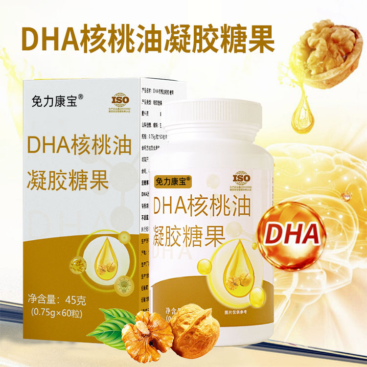 DHA核桃油凝胶糖果