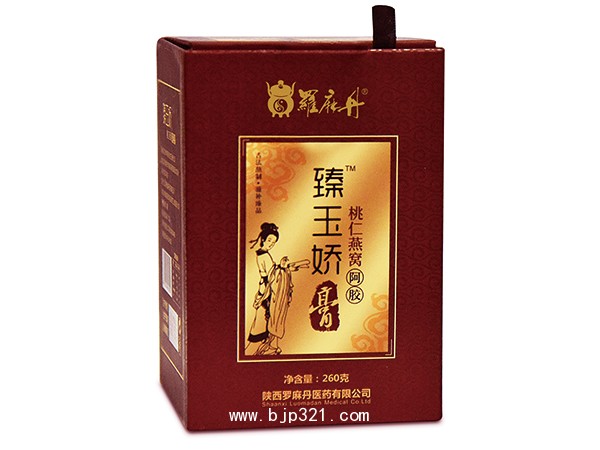臻玉娇