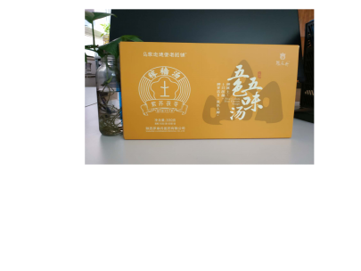 紫苏茯苓五色五味汤
