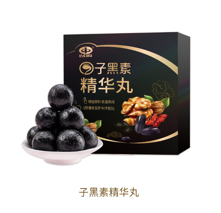 子黑素精华丸