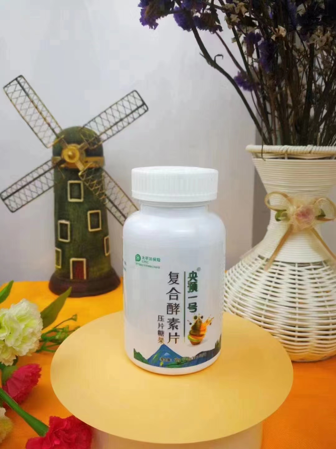 复合酵素片