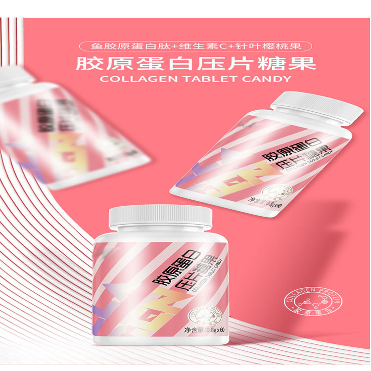 胶原蛋白片