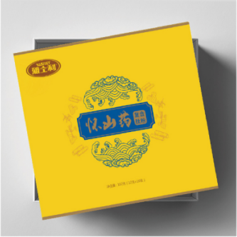 怀山药田