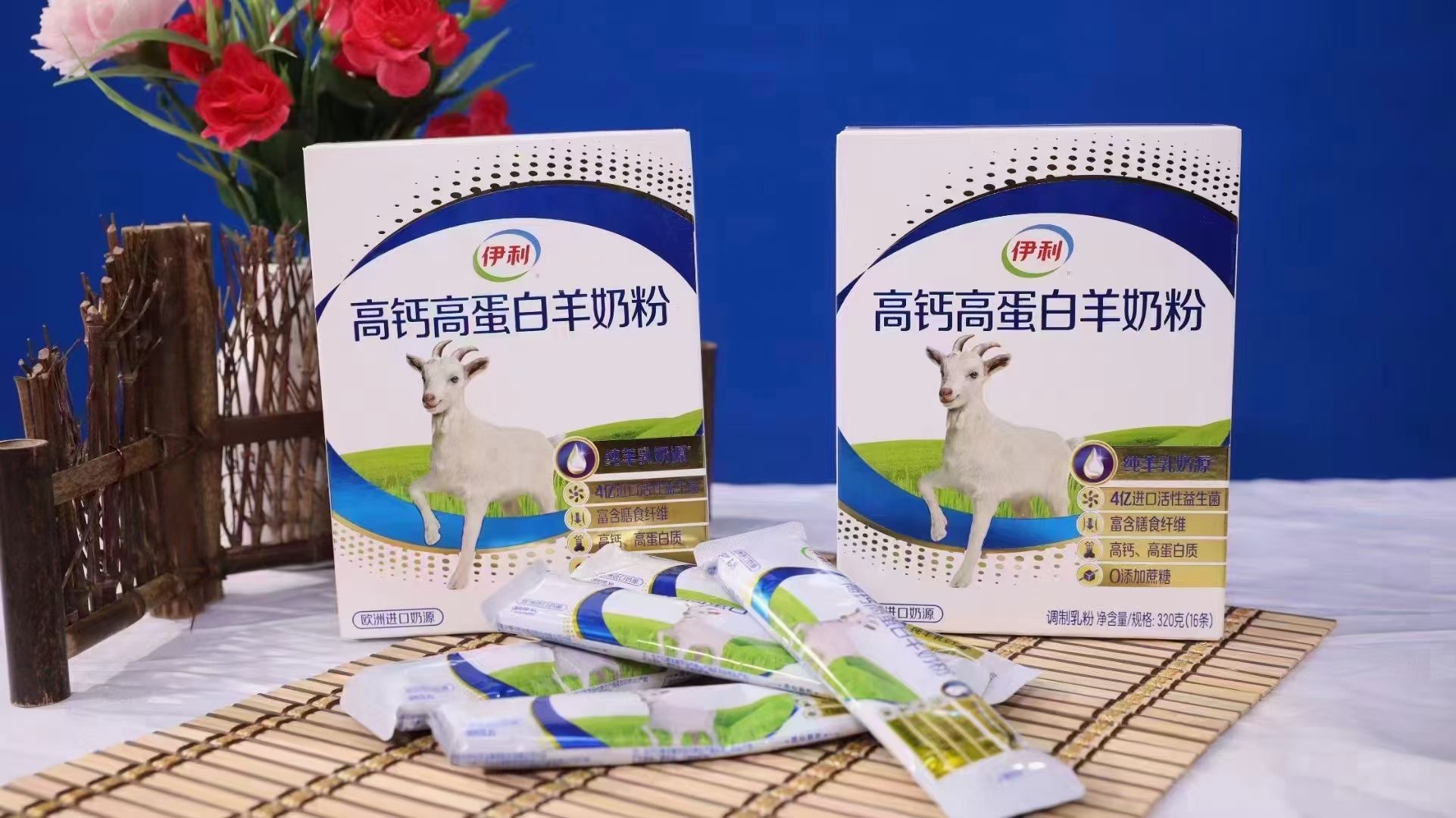 伊利羊奶粉项目：全国招商电话郭总：13590150515