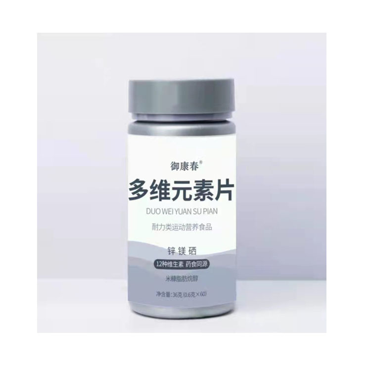 多维元素片剂