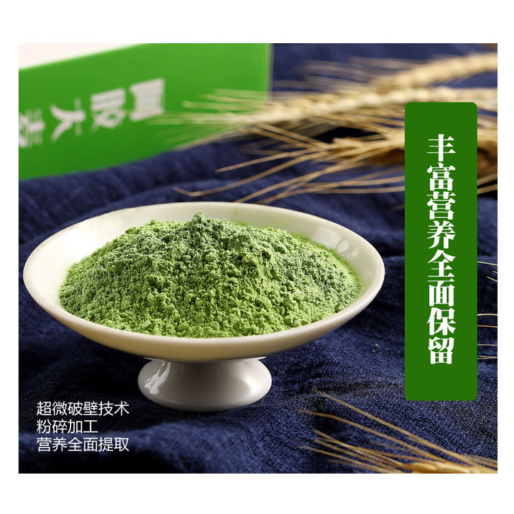 阿胶大青麦汁