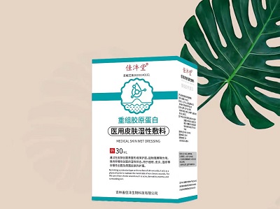 克癣净皮肤喷剂oem