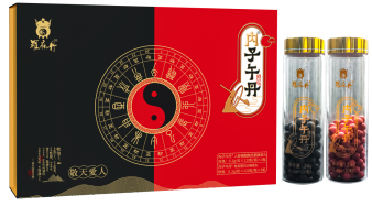 内子午丹(瓶)