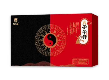 内子午丹(板)