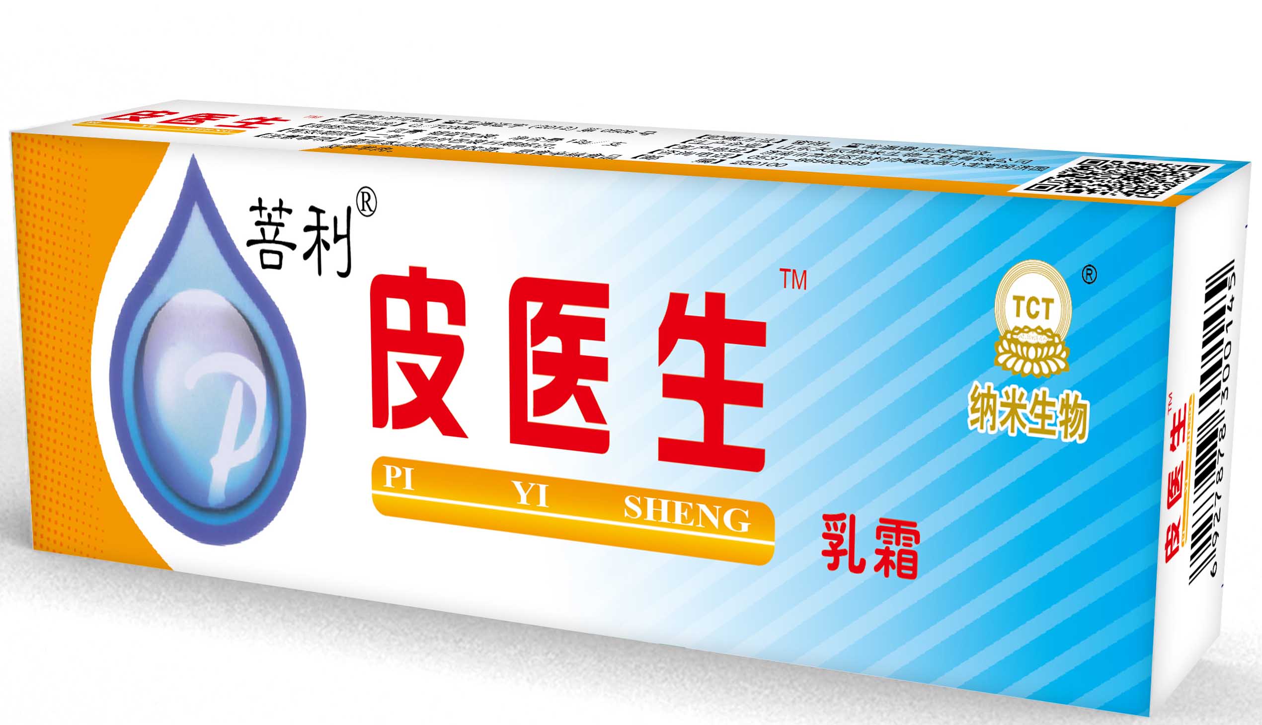 皮医生皮炎湿疹牛皮癣神经性皮炎