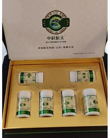 中科航天硒