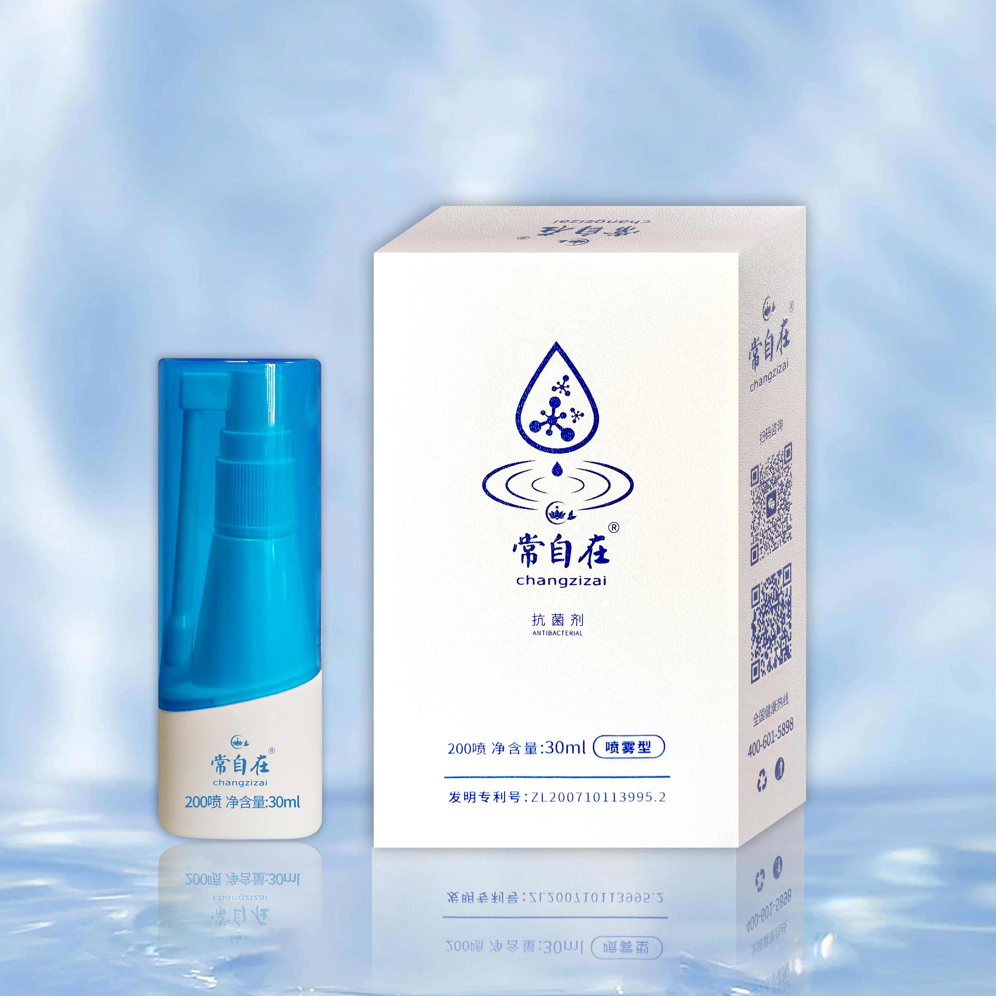 常自在抗菌剂