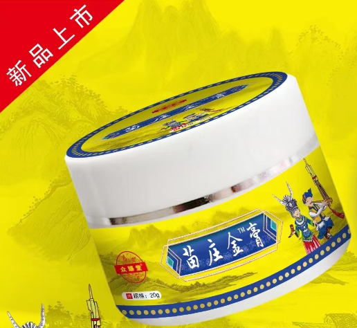 苗壮金膏