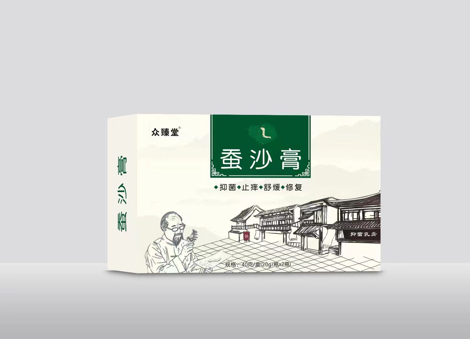 蚕沙膏