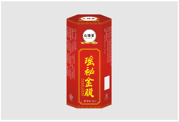 瑶秘金膜