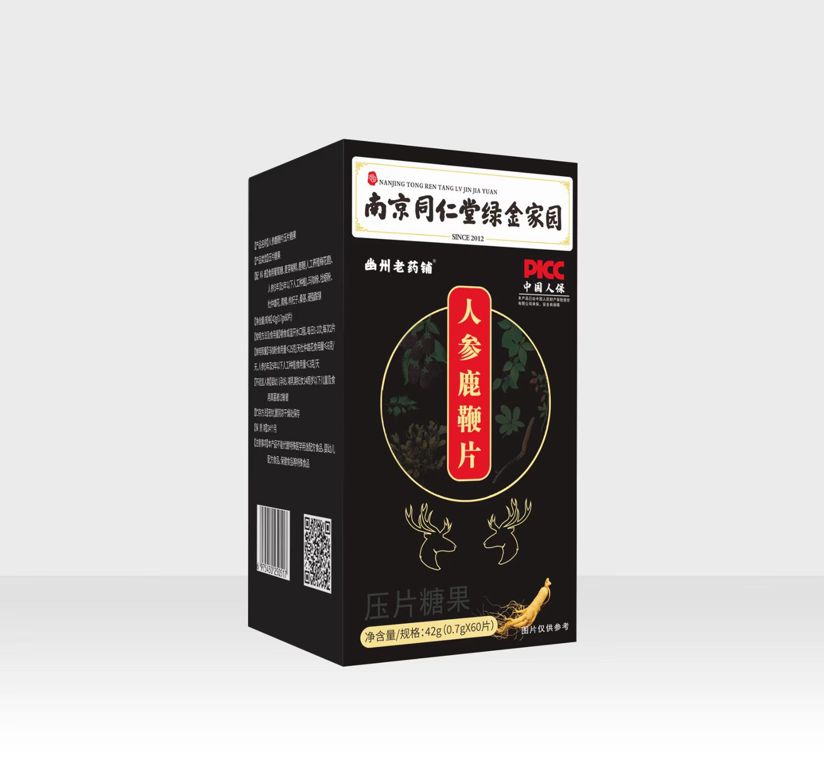 人参鹿鞭片