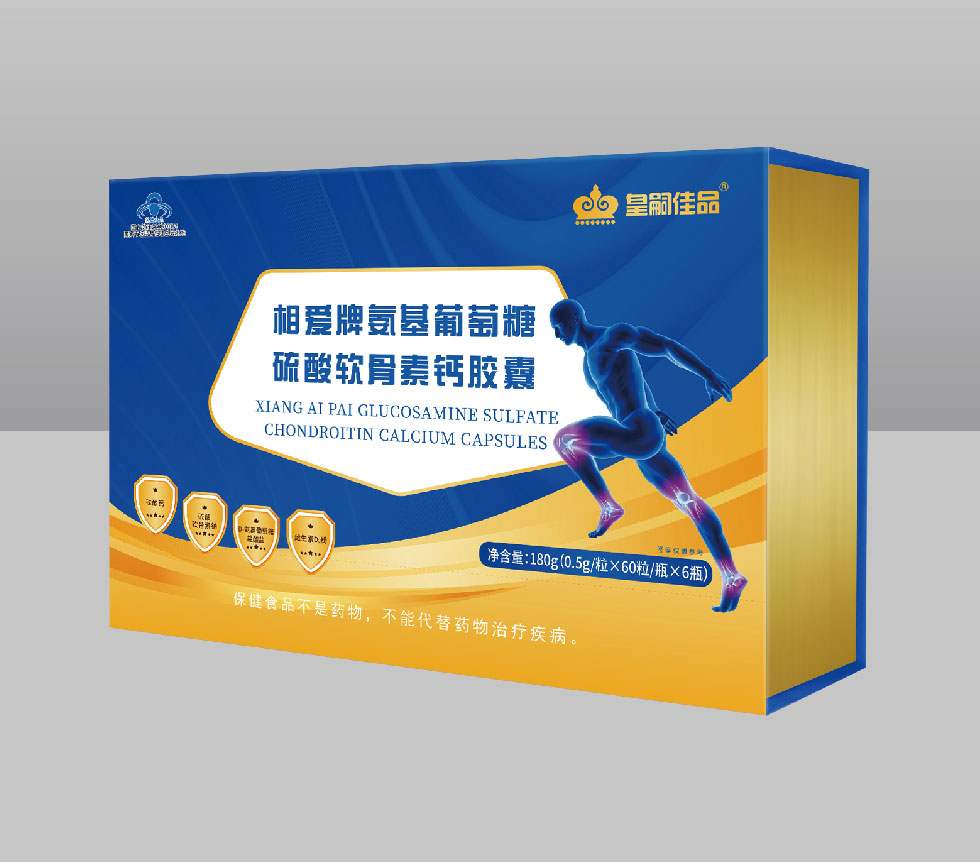相爱牌氨基葡萄糖硫酸软骨素钙胶囊