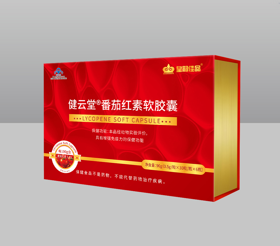 国食健注G20220196 健云堂番茄红素软胶囊