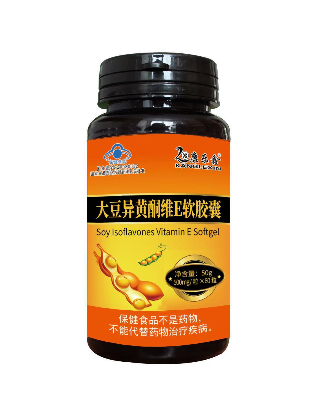 大豆异黄酮维E软胶囊(康乐鑫)