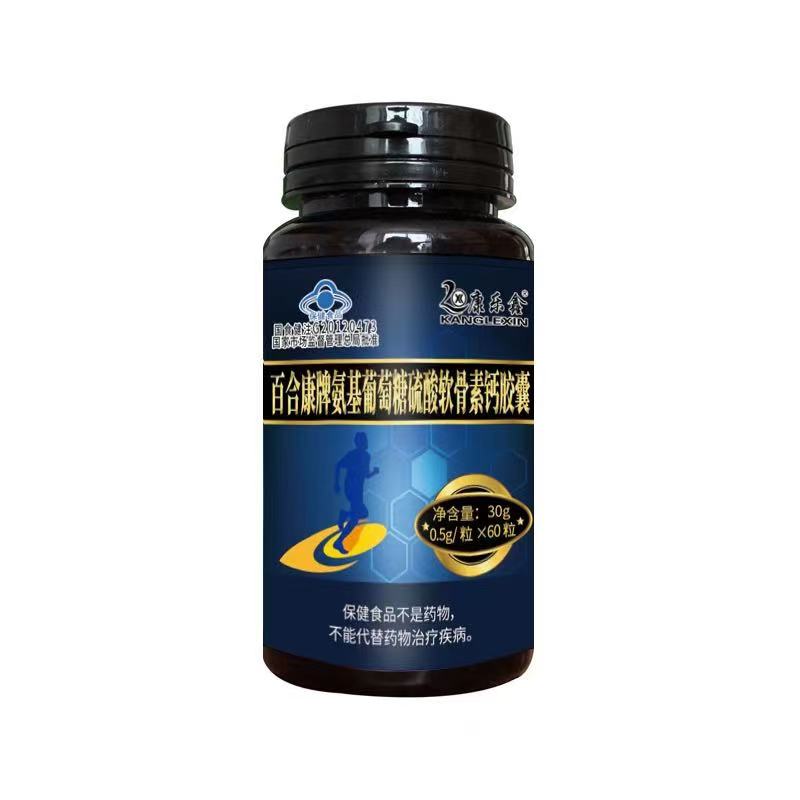 百合康牌氨基葡萄糖硫酸软骨素钙胶囊