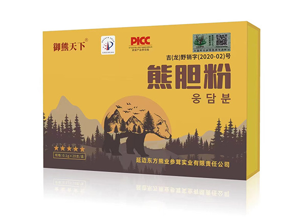 熊胆粉.