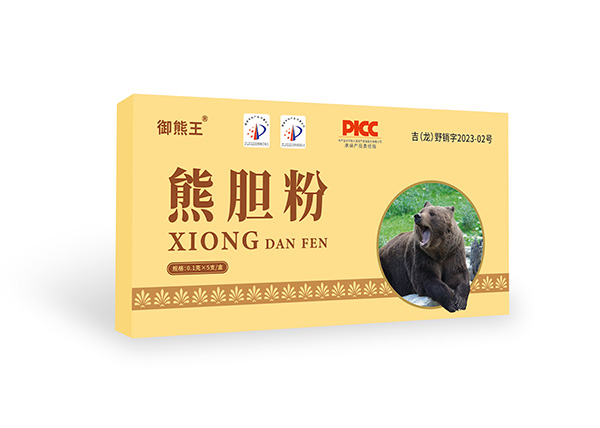 御熊王-熊胆粉
