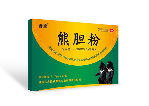 源熊 熊胆粉