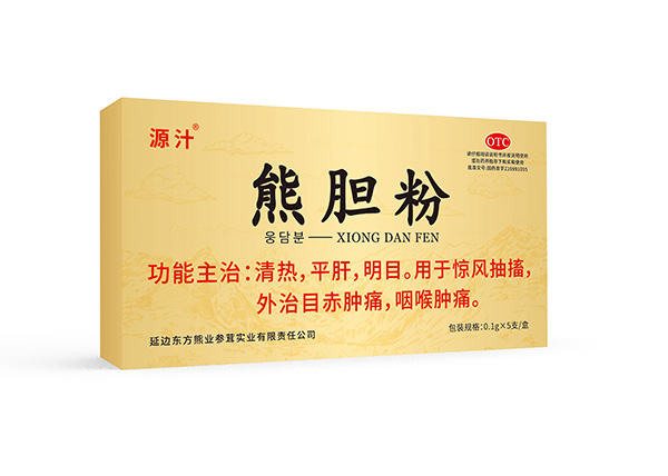 源汁 熊胆粉