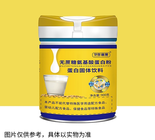 无蔗糖氨基酸蛋白粉