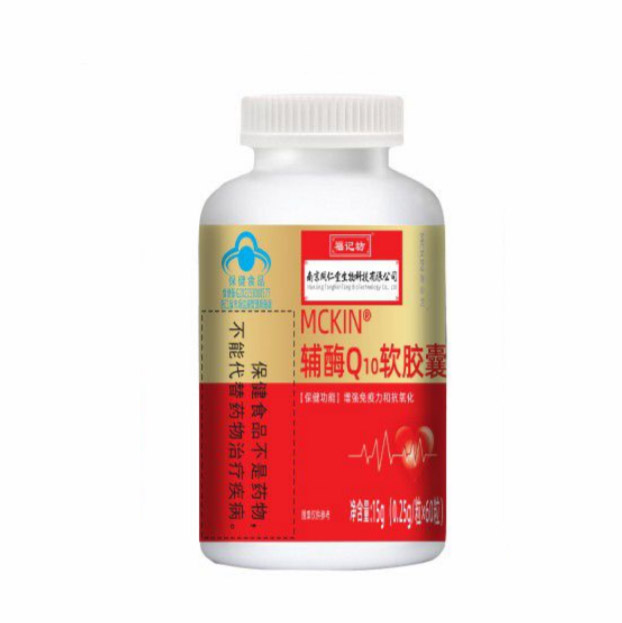 辅酶Q10软胶囊.