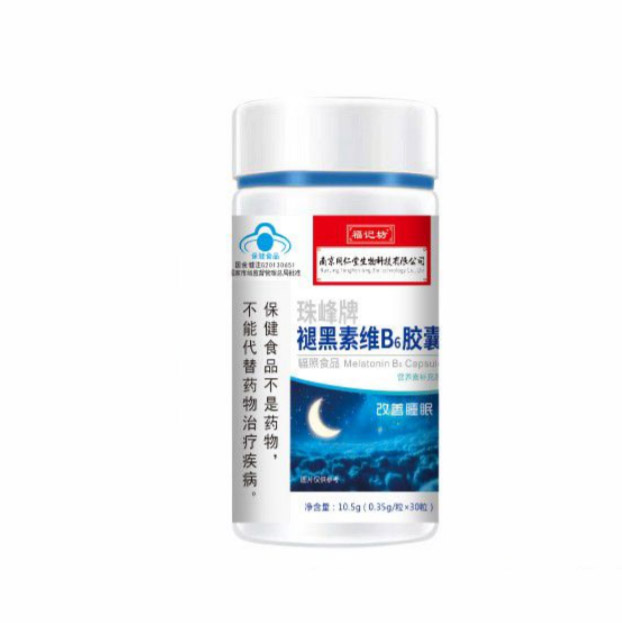 褪黑素维B6胶囊.