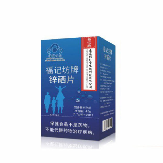 锌硒片