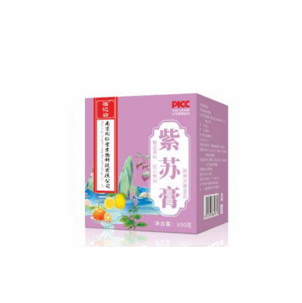 紫苏膏
