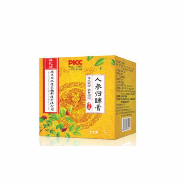 人参归脾膏