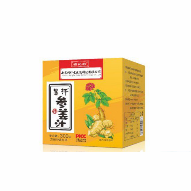暴汗参姜汁