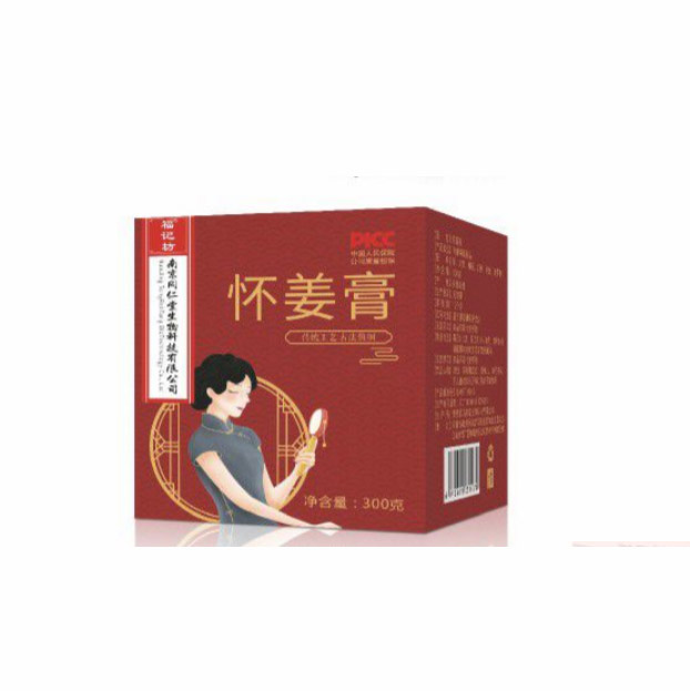 怀姜膏
