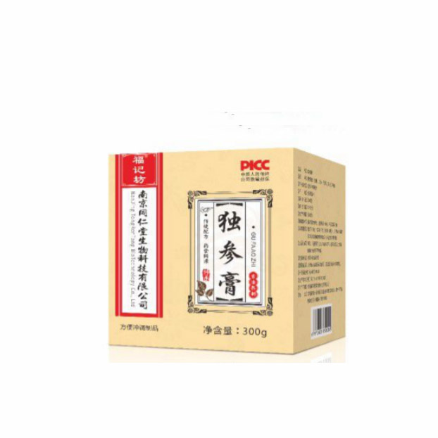 独参膏