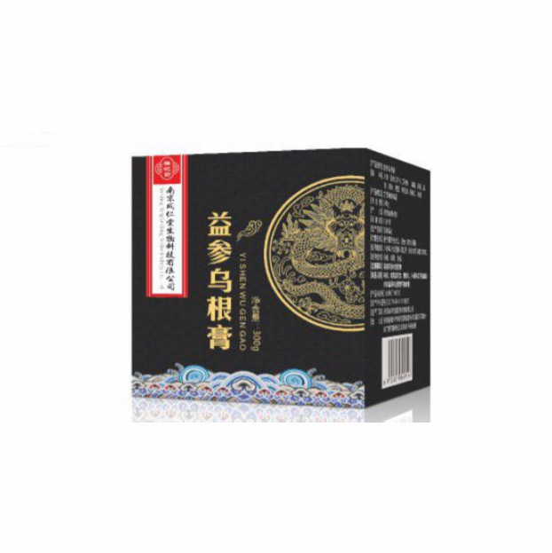 益参乌根膏