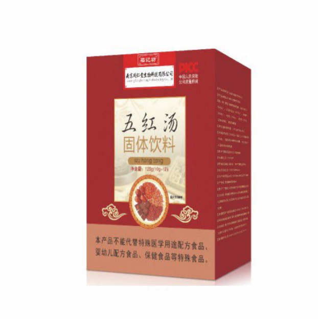 五红汤
