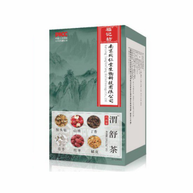 胃舒茶