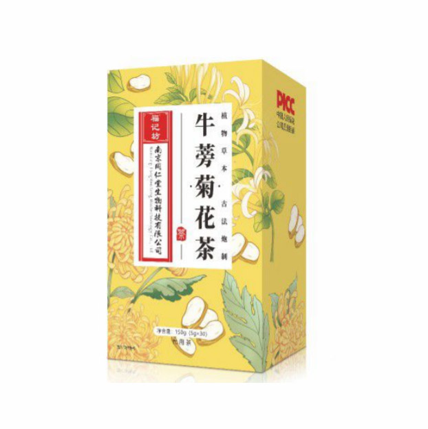 牛蒡菊花茶