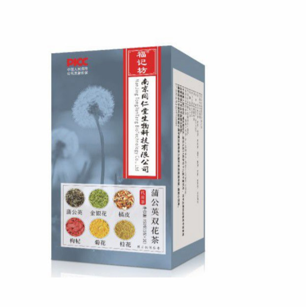 蒲公英双花茶