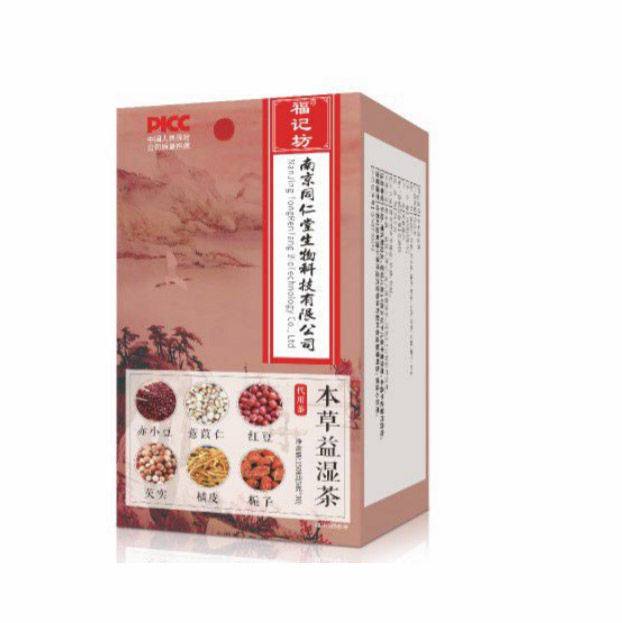 本草益湿茶
