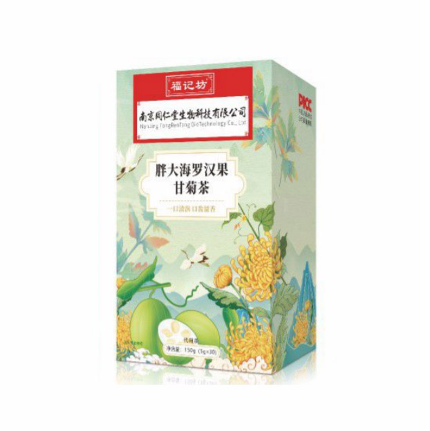 胖大海罗汉果甘菊茶