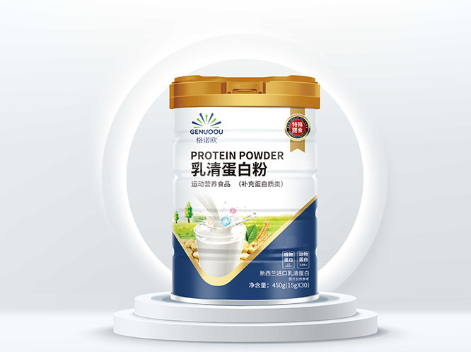 乳清蛋白粉